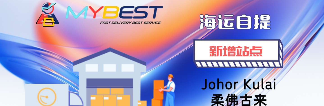 MYBEST INTERNATIONAL SDN BHD Cover Image