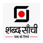 Shabd Sanchi Profile Picture