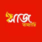 Saj Bahari Profile Picture