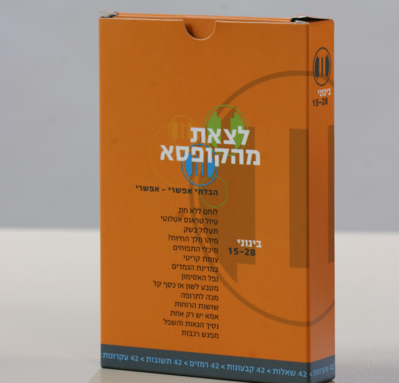 לחשוב אחרת — על ספרים שמרחיבים את גבולות המחשבה | by Priyank Singh | Jul, 2025 | Medium