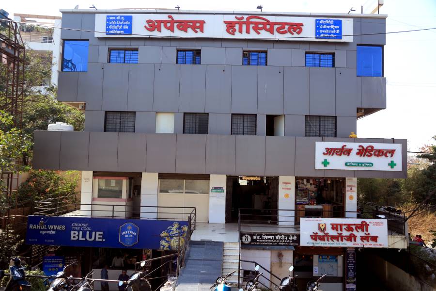 Best Multispeciality Hospital in PCMC, Pune | Best Hospital in Thergaon, Kalewadi : Apex Hospital