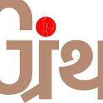 Granth Creation Profile Picture