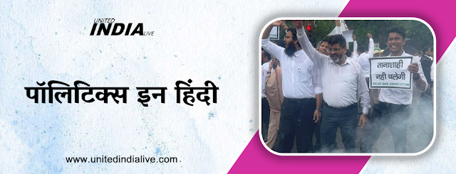 पॉलिटिक्स इन हिंदी: यूपी राजनीति समाचार — United India Live | by United India Live | Sep, 2025 | Medium