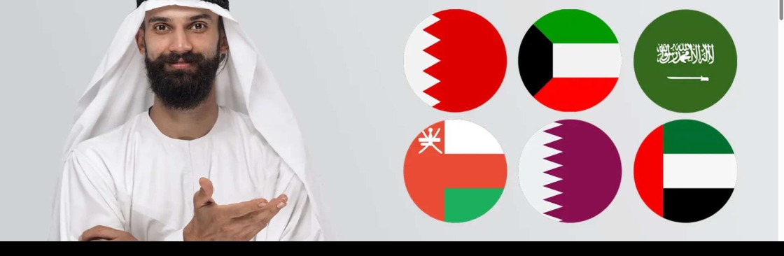 Wafid Medical Cover Image