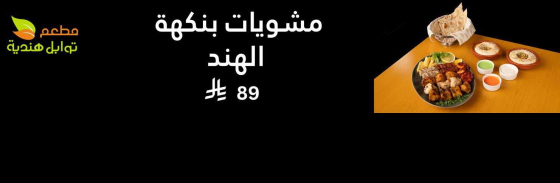 Tawablindia Cover Image