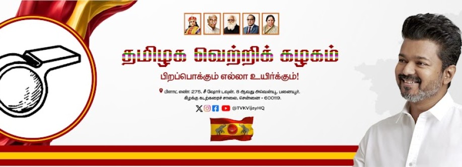 Tamilaga Vettri Kazhagam (TVK) Cover Image