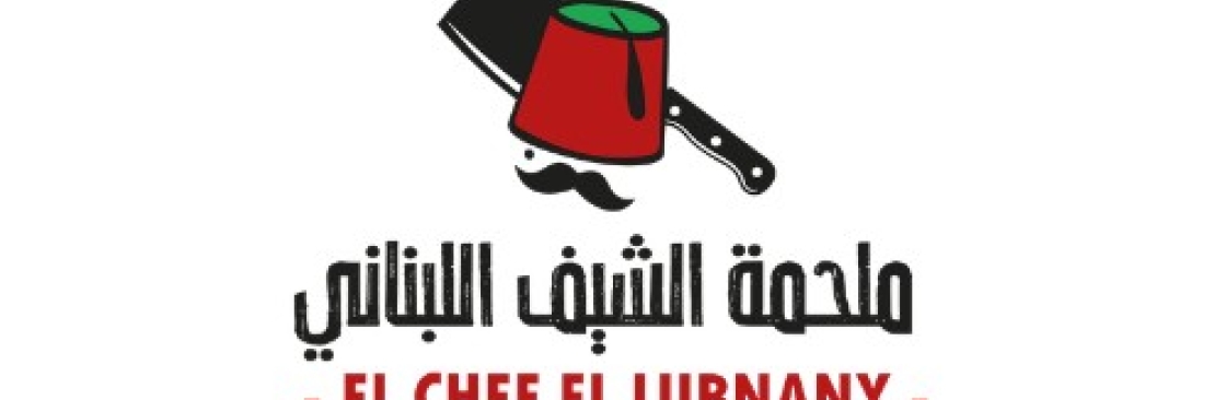 EL Chef EL Lubnany Cover Image
