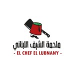 EL Chef EL Lubnany Profile Picture