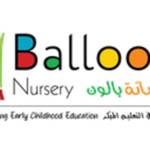 Best Nursery Sharjah Profile Picture