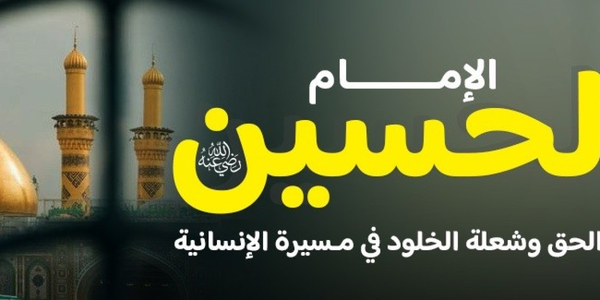 الحسين بن علي رضي الله عنه