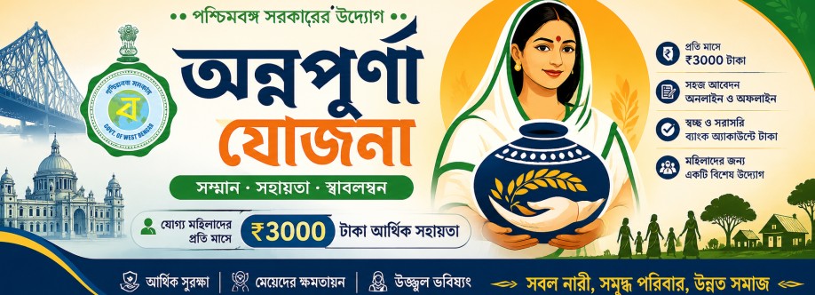 Annapurna Yojana- অন্নপূর্ণা যোজ Cover Image