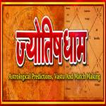 Astrologer Richa Pathak Profile Picture