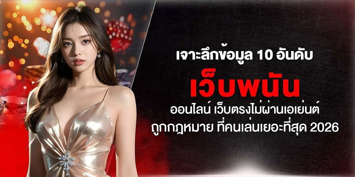 เริ่มต้นค้นหาเว็บต่างประเทศอย่างมีสติ