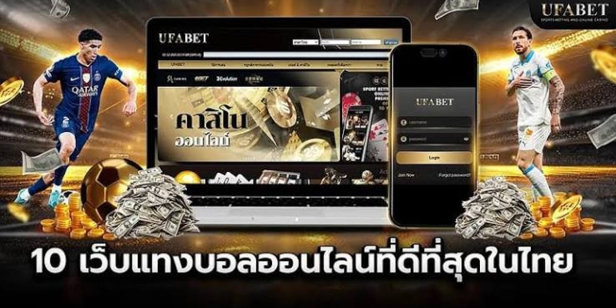 เว็บแทงบอลออนไลน์ อันดับ 1 กับการพัฒนาประสบการณ์การติดตามฟุตบอลผ่านแพลตฟอร์มดิจิทัล