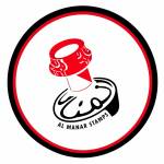 Al manar Profile Picture